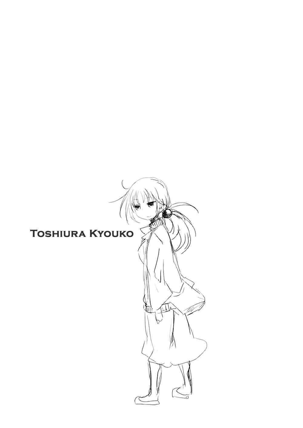 Page 11 Chapter 12 Metsuko ni Yoroshiku