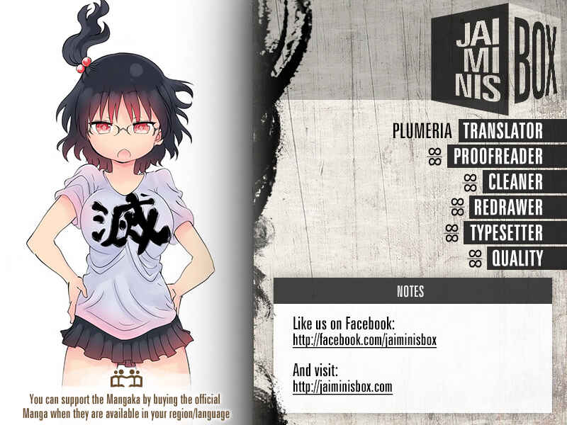 Page 2 Chapter 15 Metsuko ni Yoroshiku