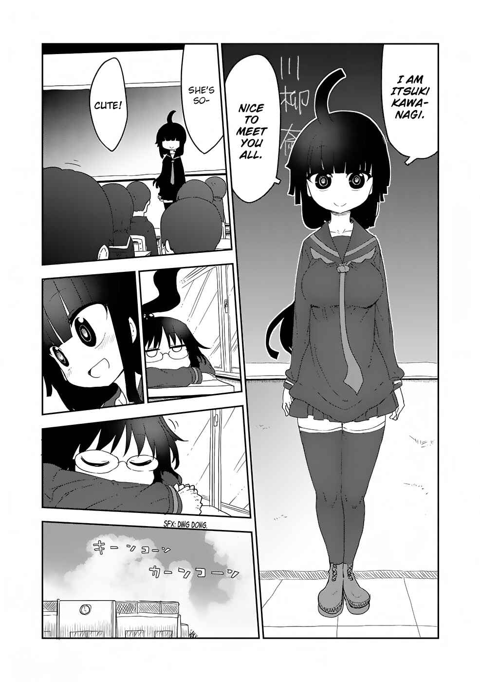Page 4 Chapter 15 Metsuko ni Yoroshiku