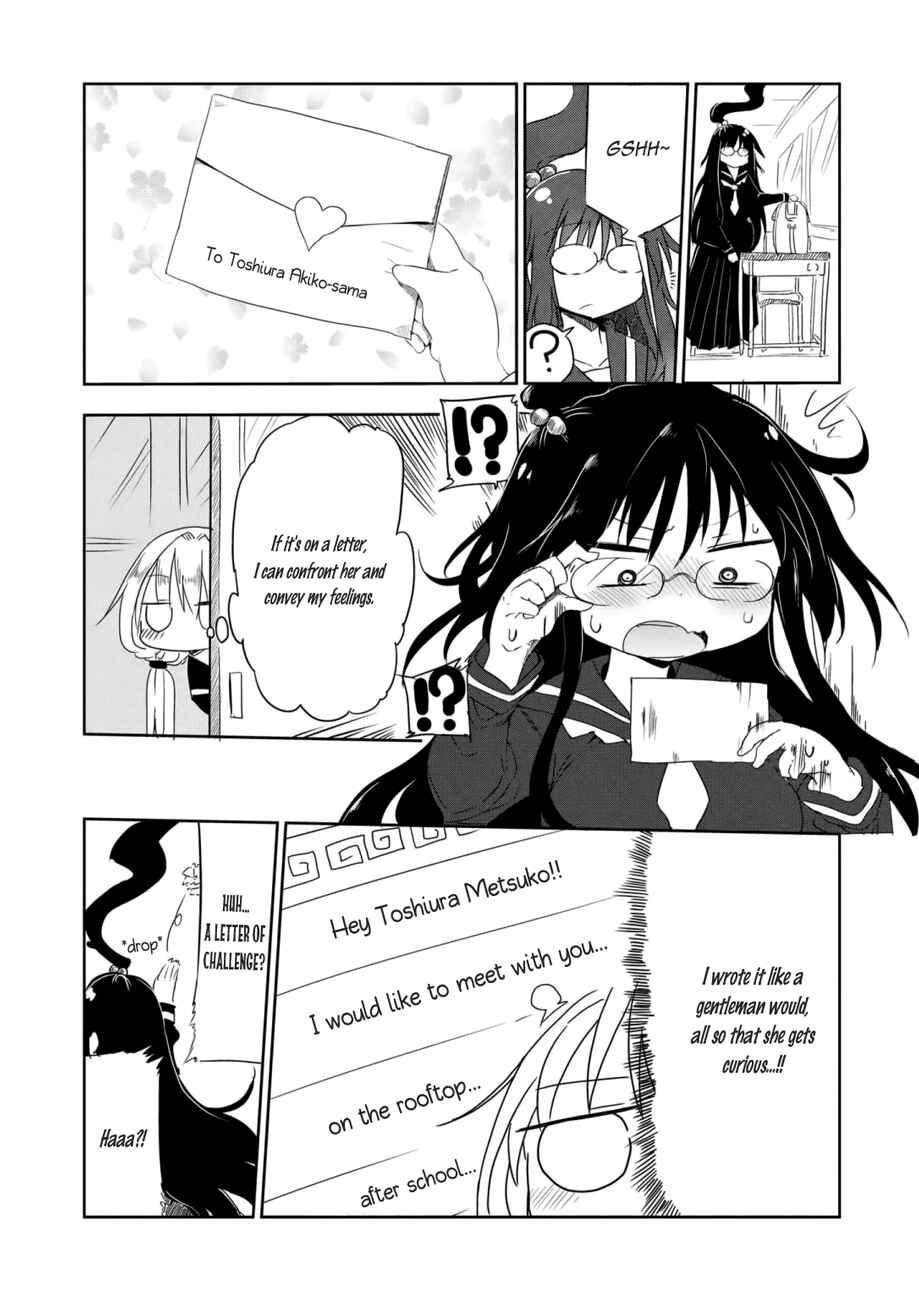 Page 7 Chapter 2 Metsuko ni Yoroshiku