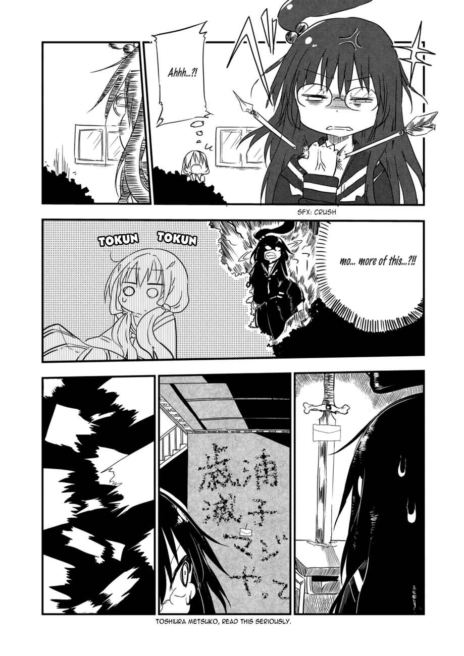 Page 9 Chapter 2 Metsuko ni Yoroshiku