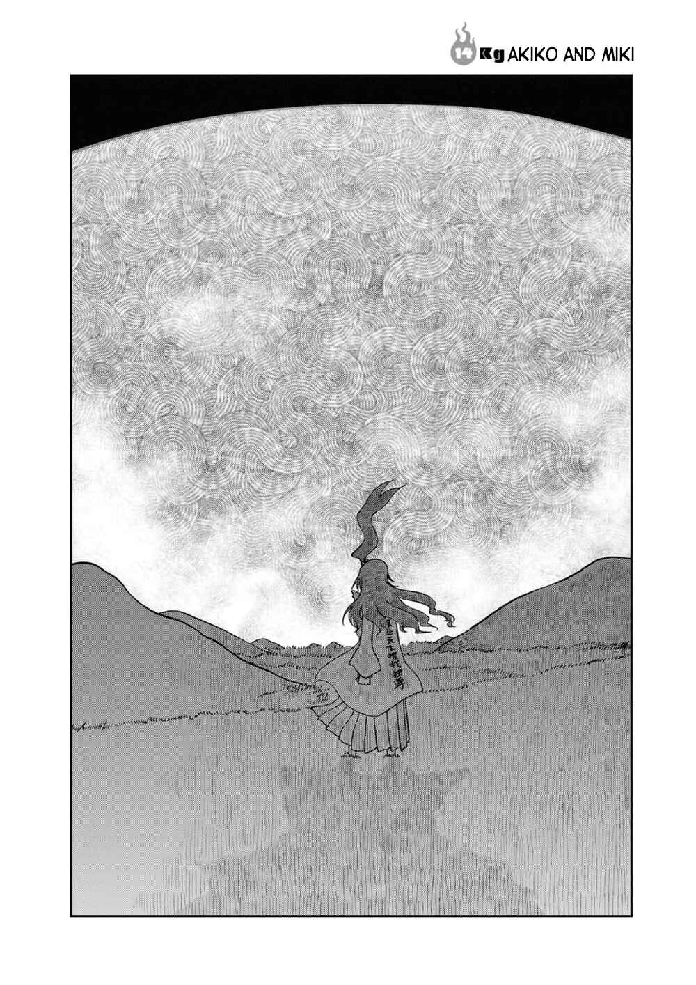 Page 2 Chapter 14 Metsuko ni Yoroshiku