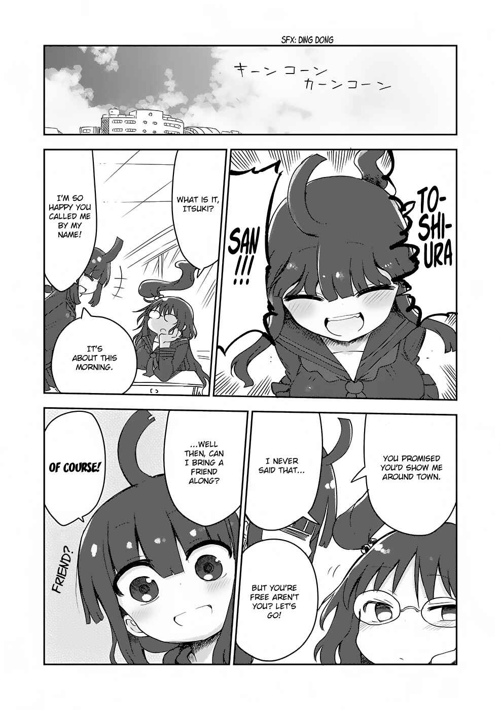 Page 1 Chapter 16 Metsuko ni Yoroshiku