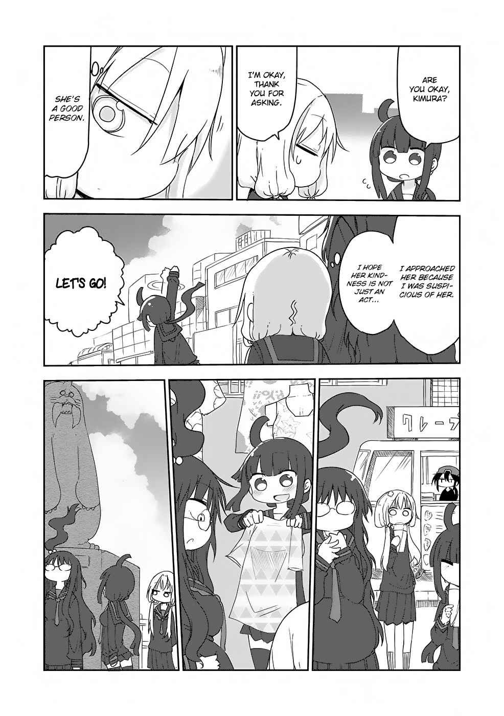 Page 11 Chapter 16 Metsuko ni Yoroshiku