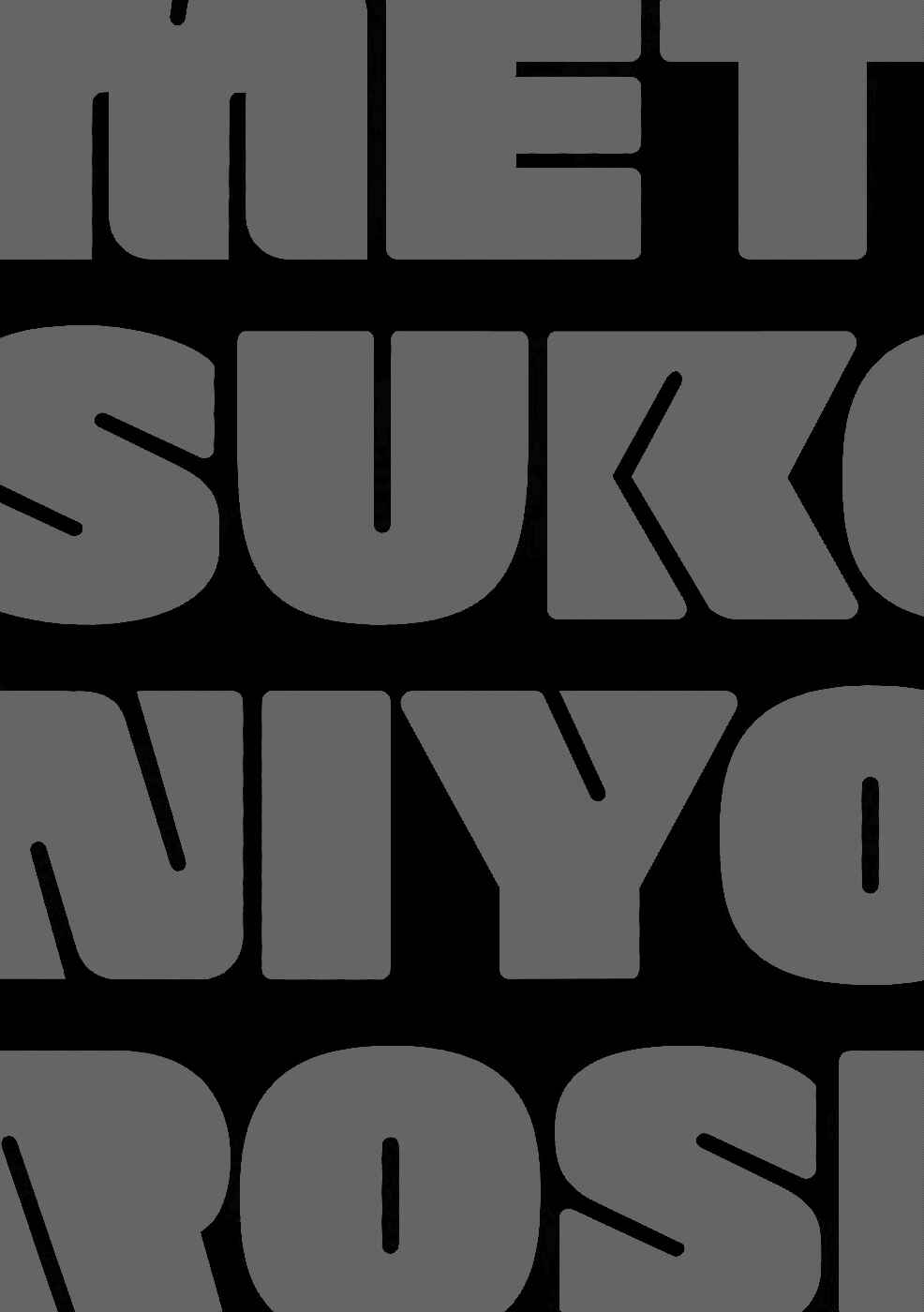 Page 16 Chapter 16 Metsuko ni Yoroshiku