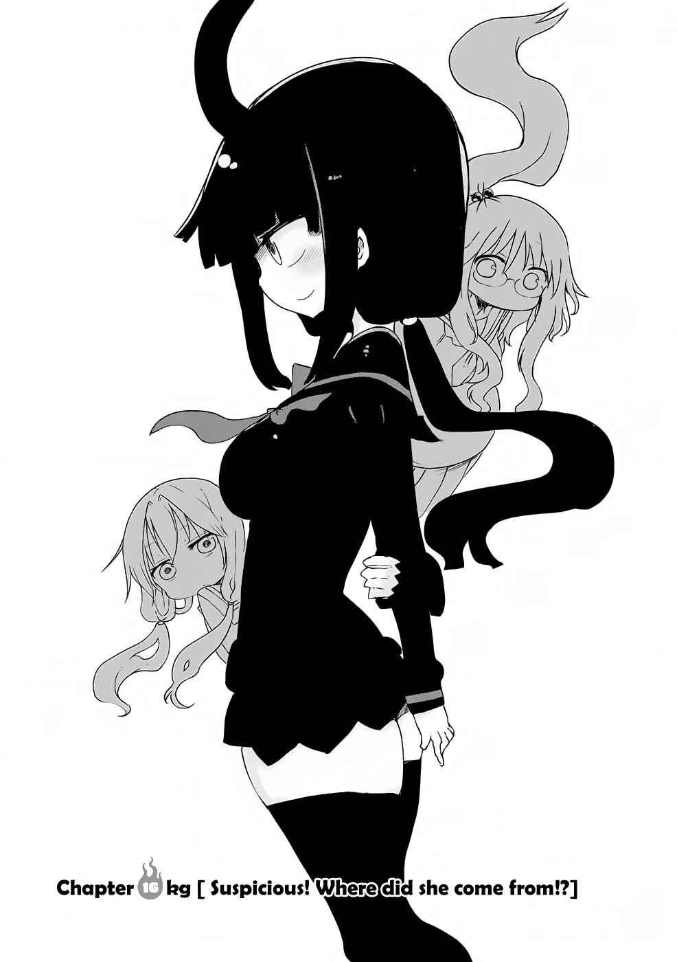 Page 3 Chapter 16 Metsuko ni Yoroshiku