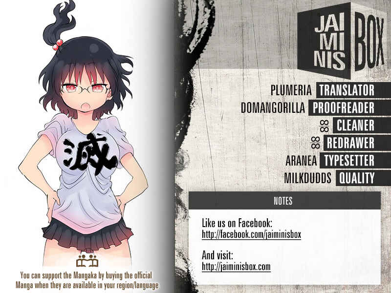 Page 2 Chapter 18 Metsuko ni Yoroshiku