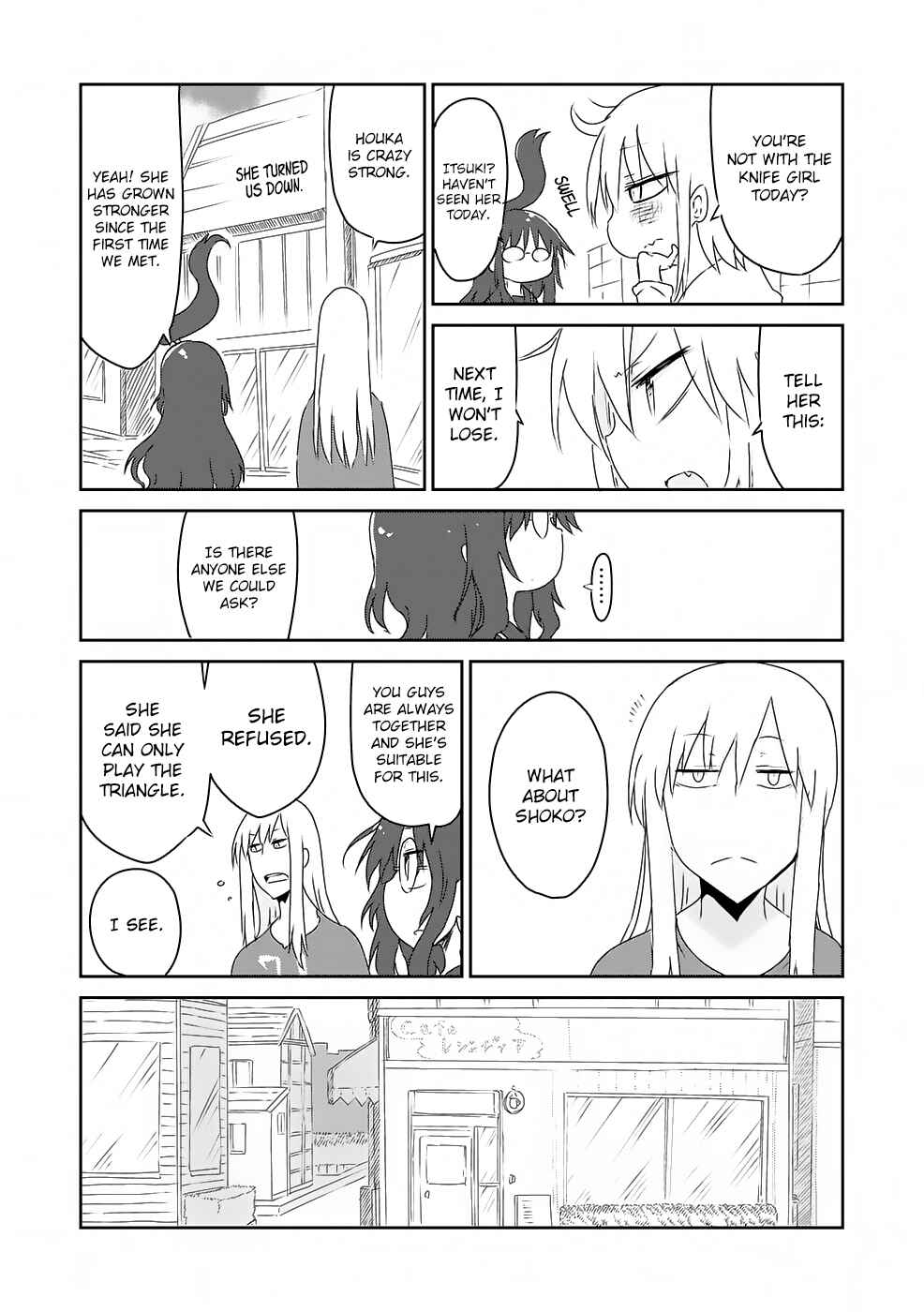 Page 7 Chapter 17 Metsuko ni Yoroshiku