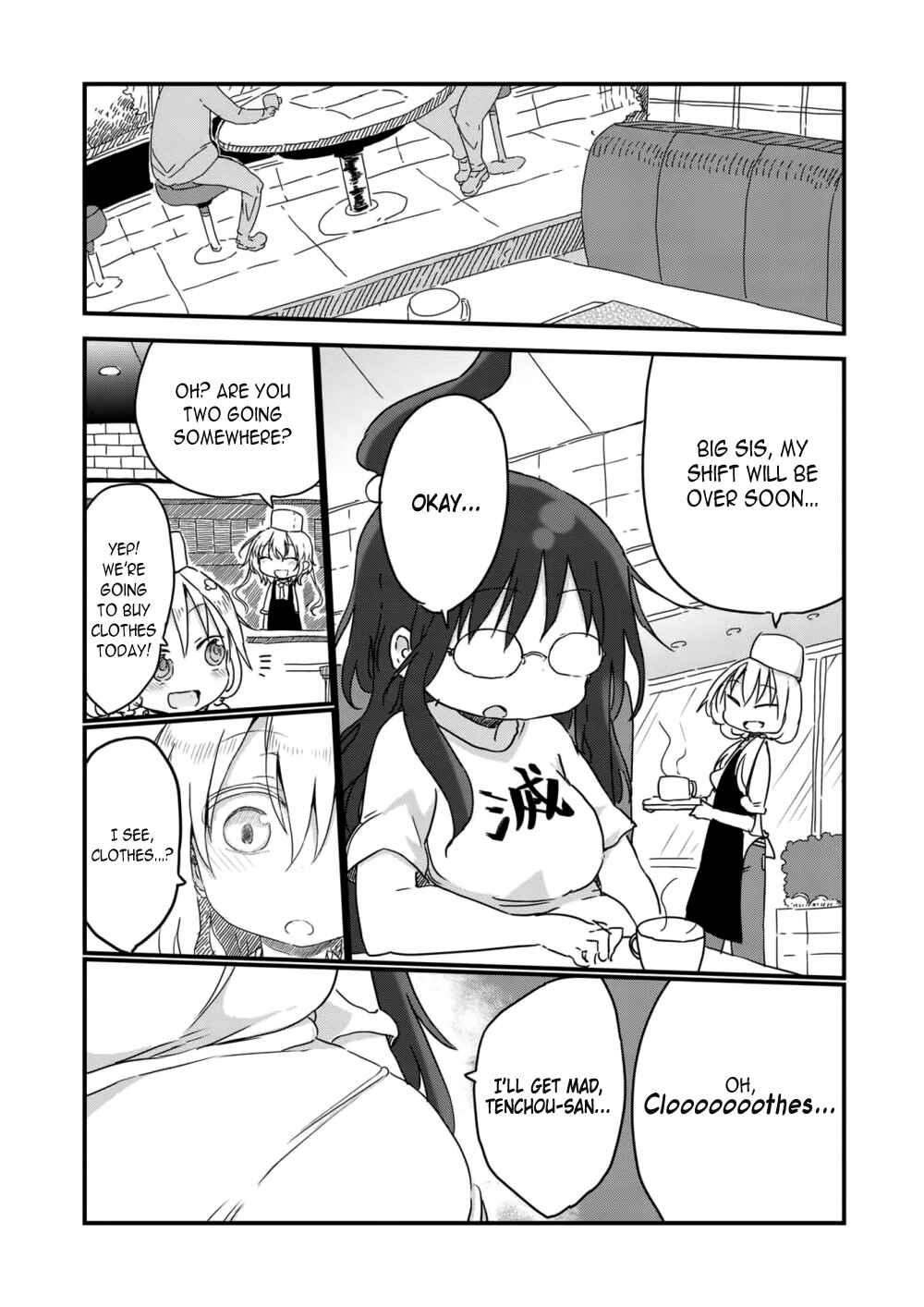 Page 1 Chapter 8 Metsuko ni Yoroshiku