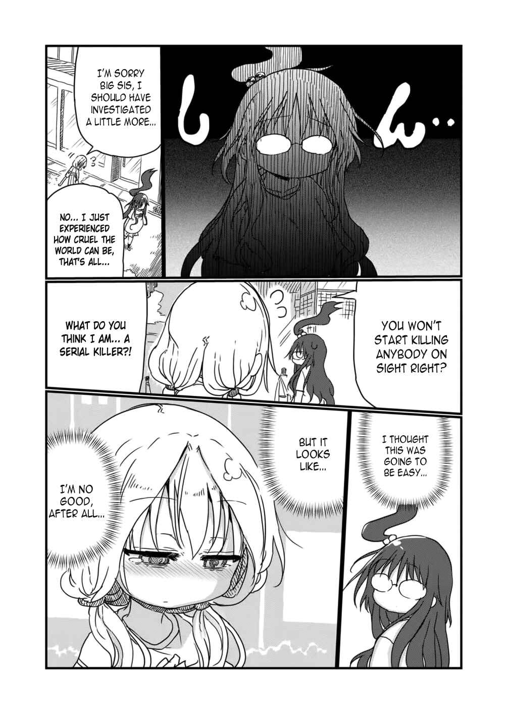 Page 7 Chapter 8 Metsuko ni Yoroshiku