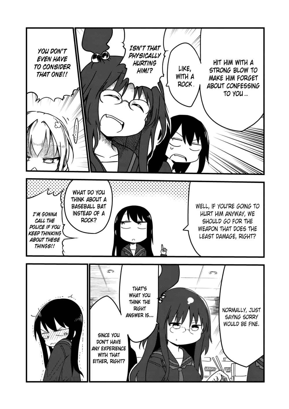 Page 6 Chapter 11 Metsuko ni Yoroshiku