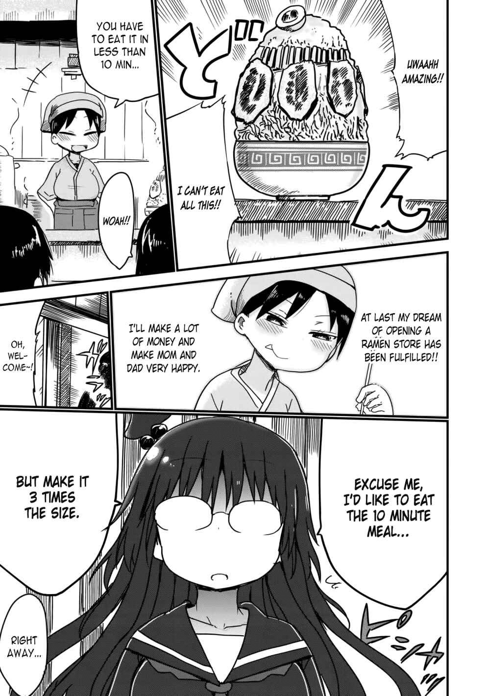 Page 1 Chapter 9 Metsuko ni Yoroshiku