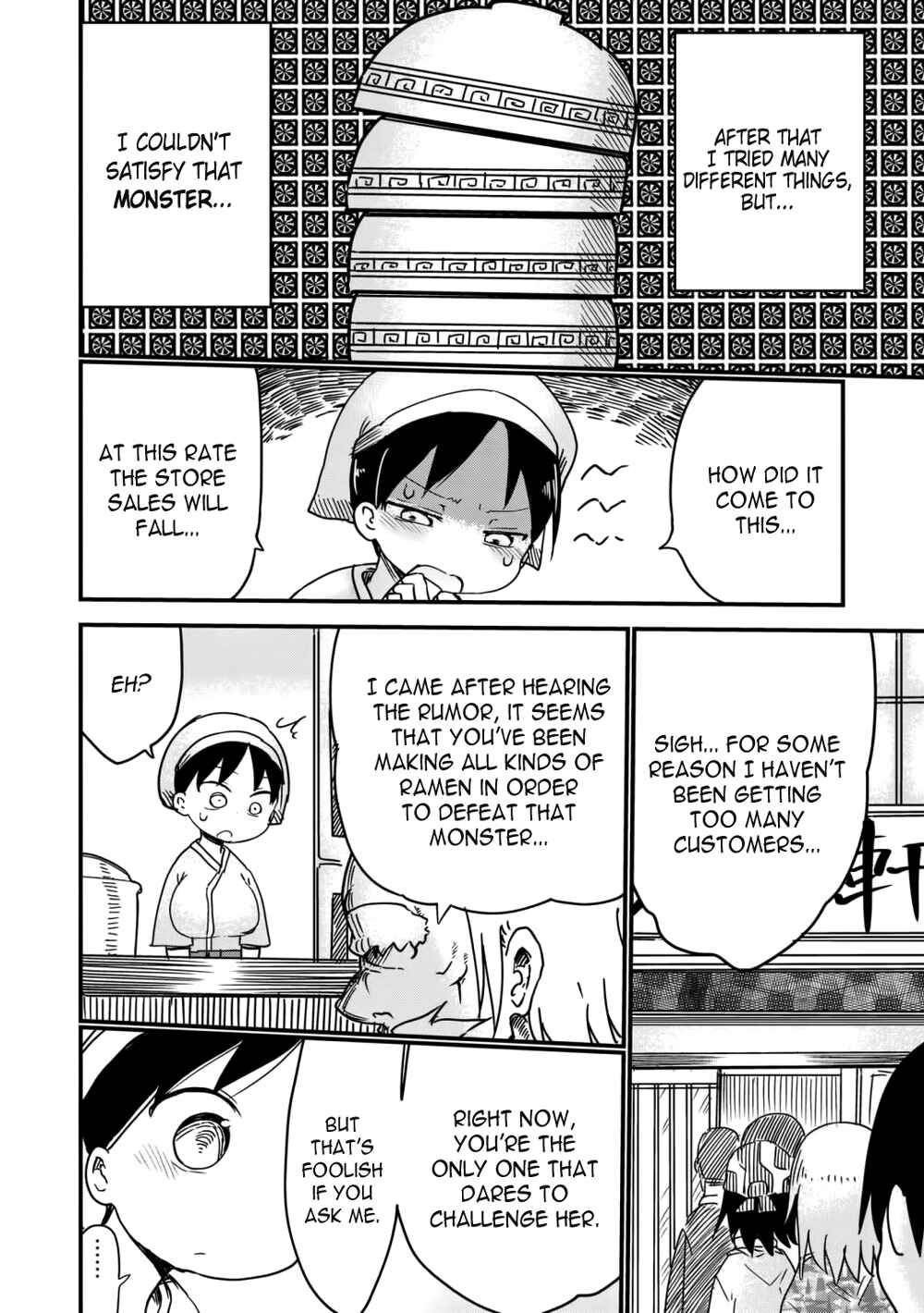 Page 6 Chapter 9 Metsuko ni Yoroshiku