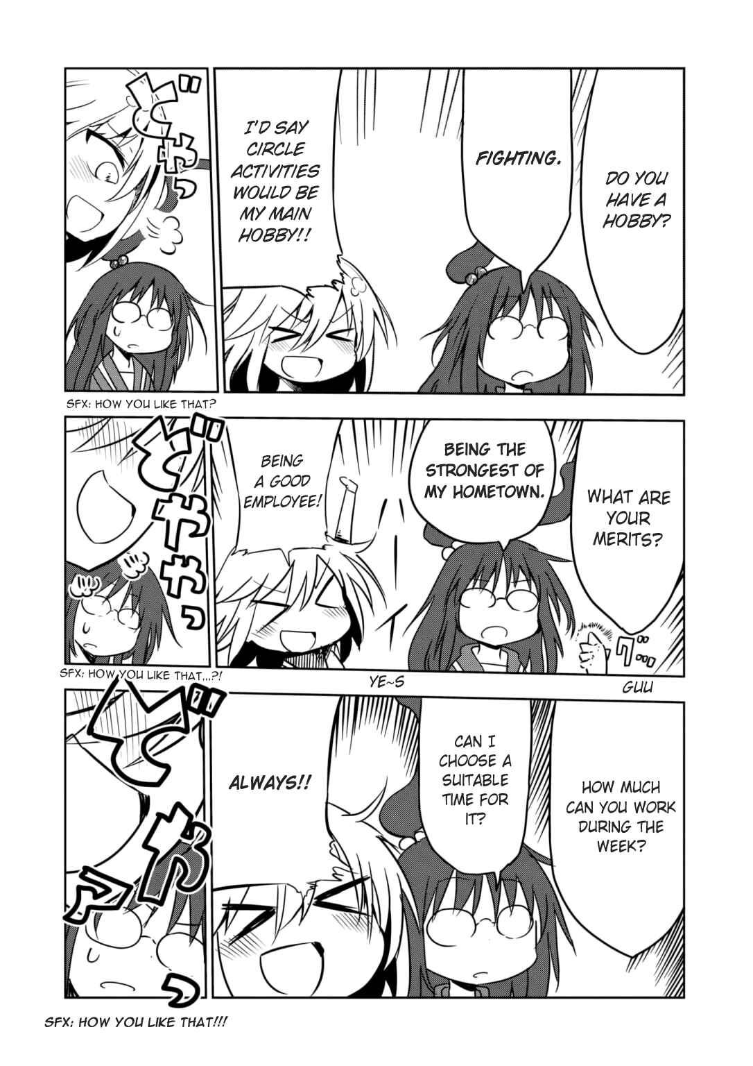 Page 13 Chapter 3 Metsuko ni Yoroshiku