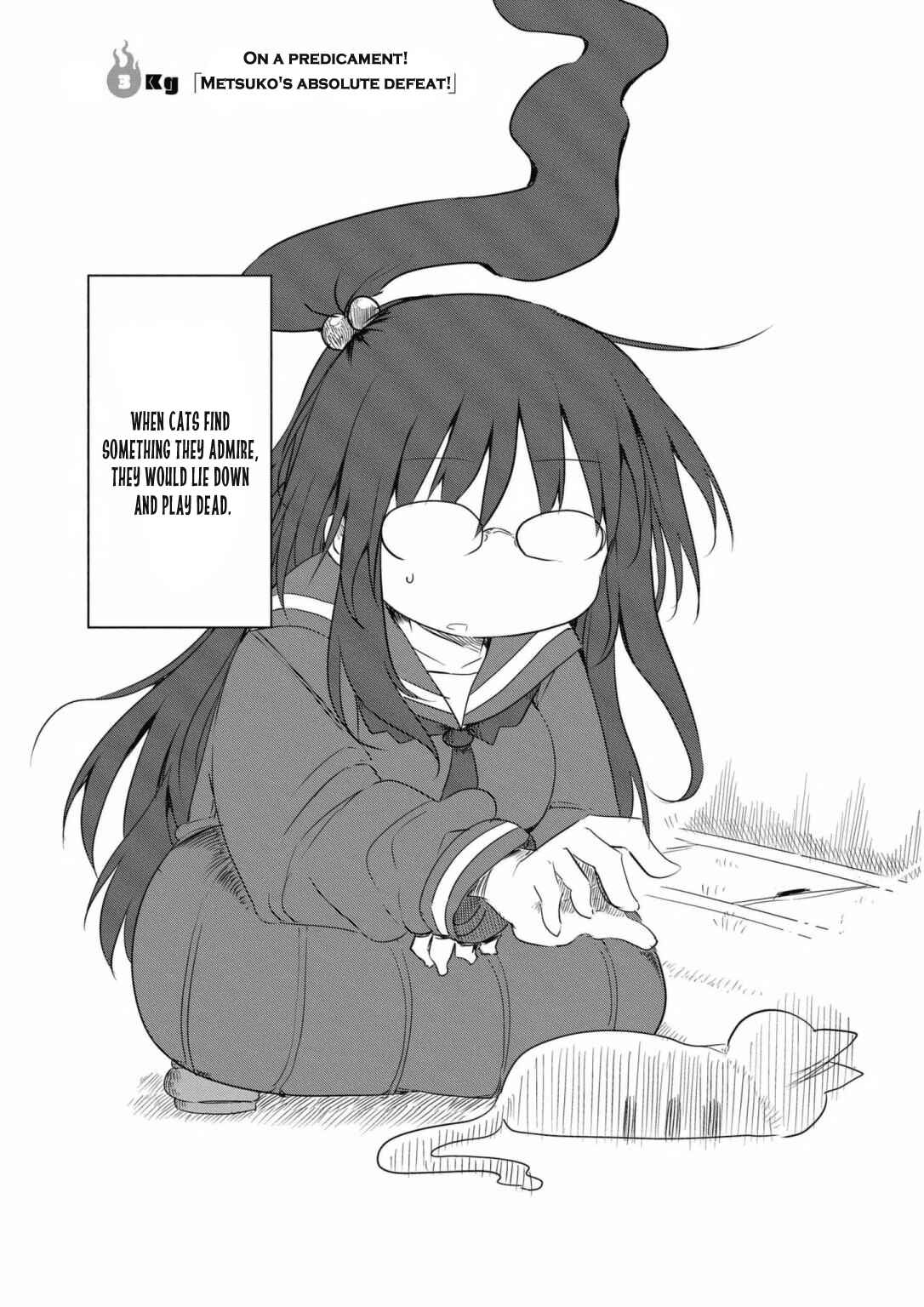 Page 7 Chapter 3 Metsuko ni Yoroshiku