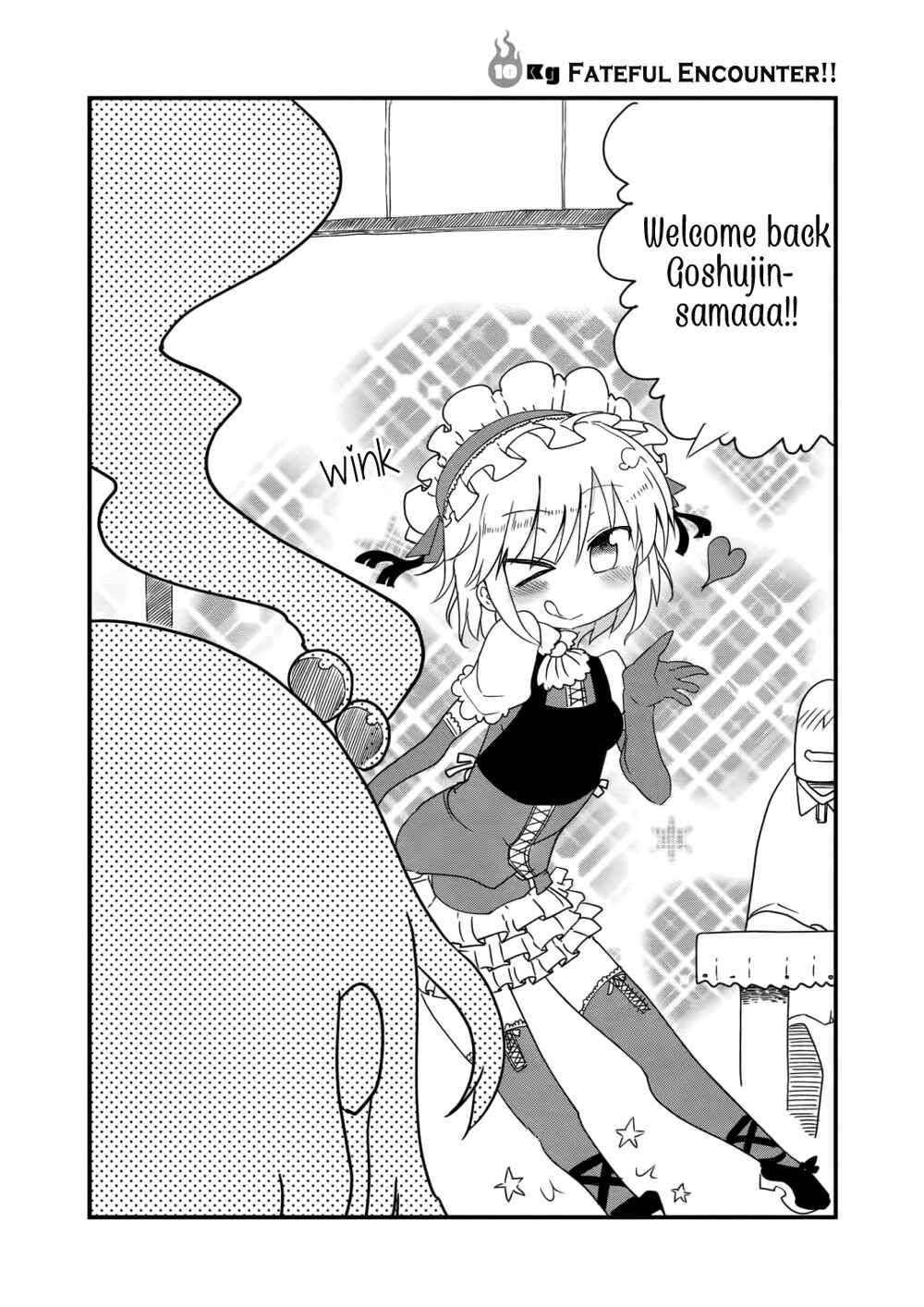 Page 2 Chapter 10 Metsuko ni Yoroshiku