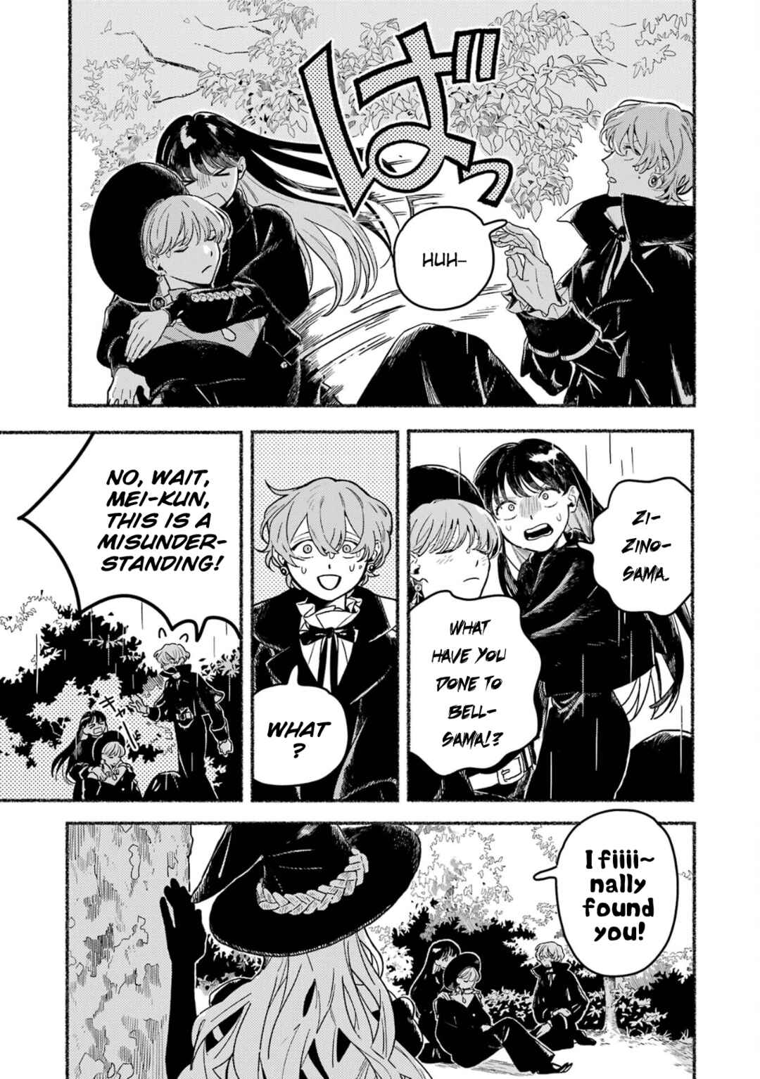 Page 24 Chapter 20 Gin no Mugibatake