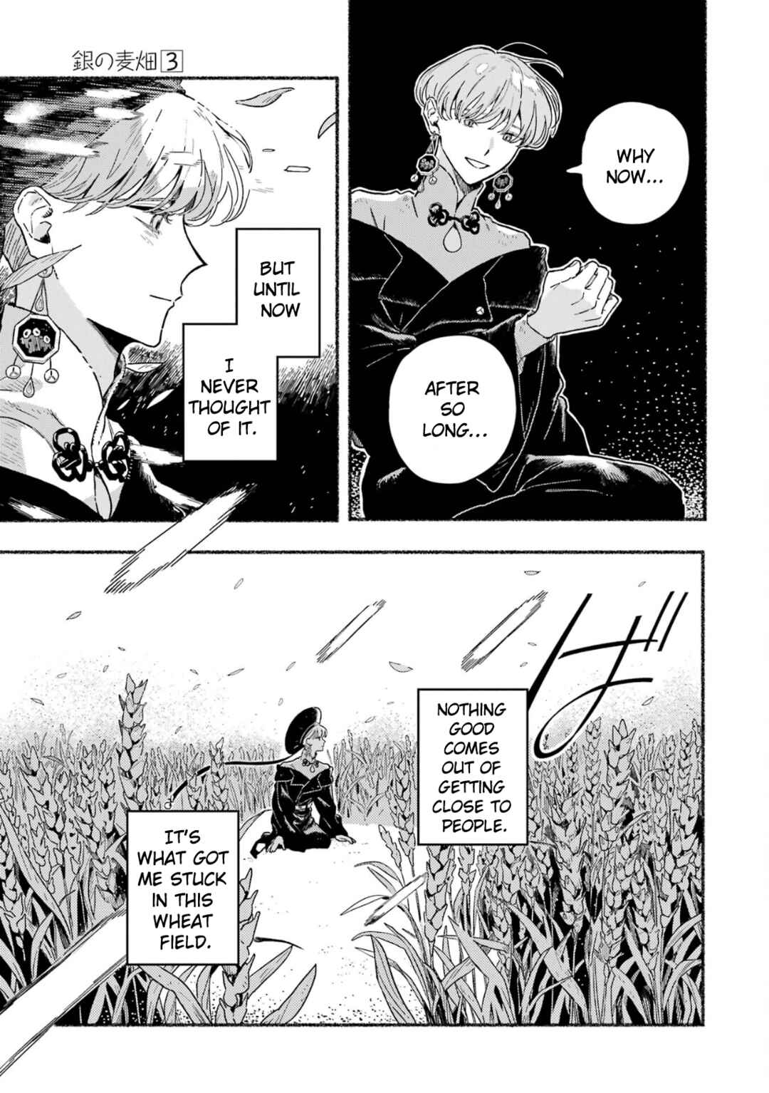 Page 4 Chapter 20 Gin no Mugibatake