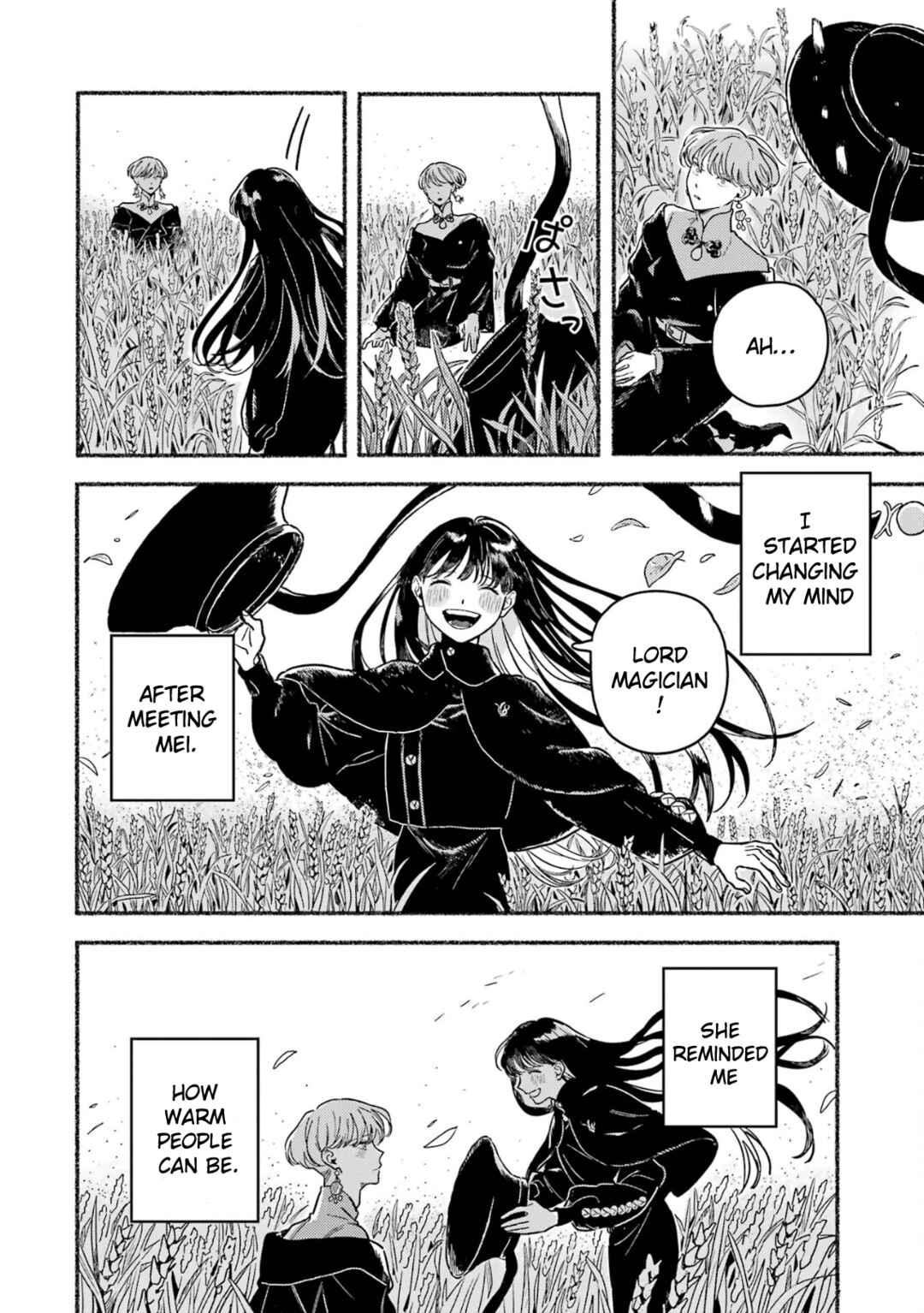 Page 5 Chapter 20 Gin no Mugibatake