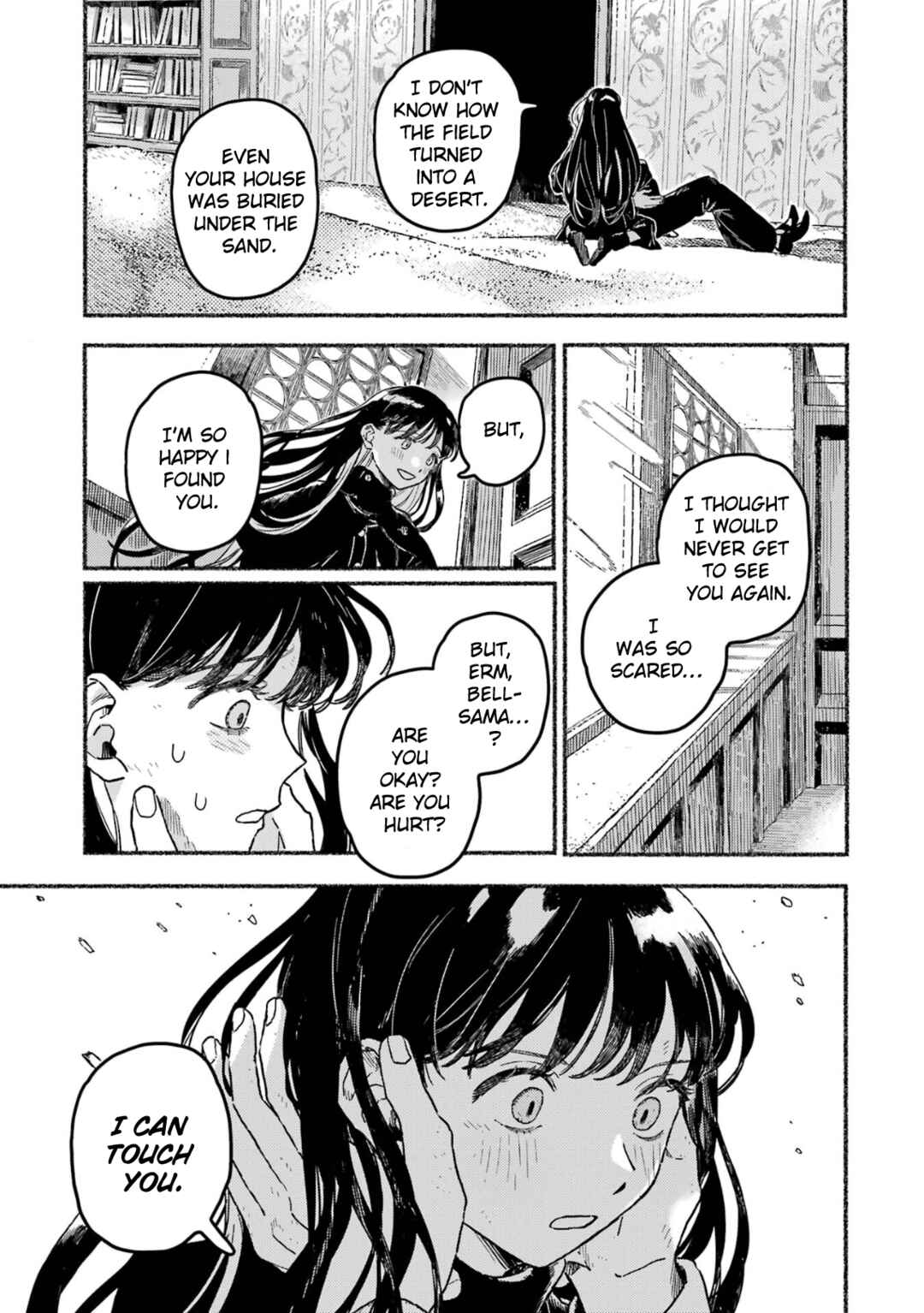 Page 8 Chapter 20 Gin no Mugibatake