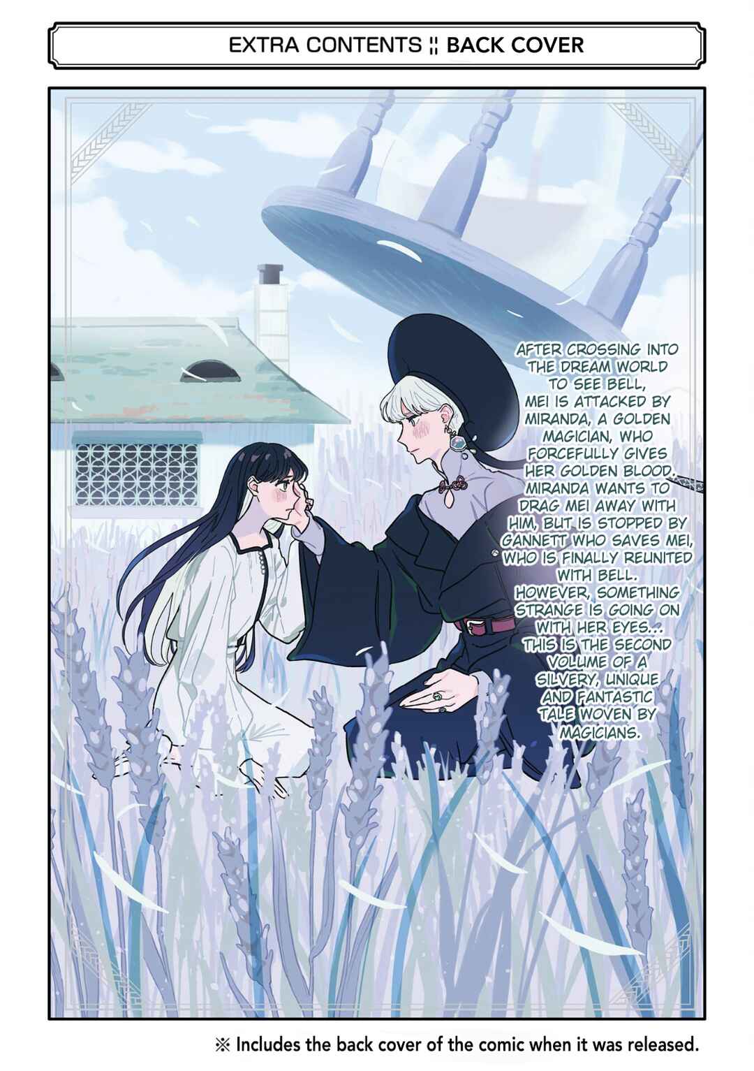 Page 22 Chapter 12 Gin no Mugibatake
