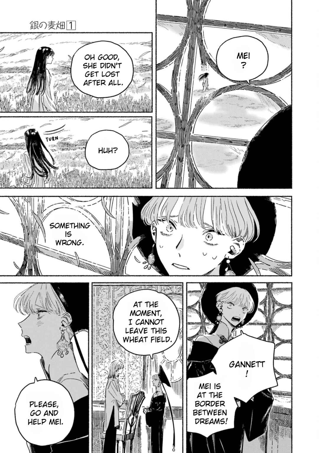 Page 18 Chapter 4 Gin no Mugibatake