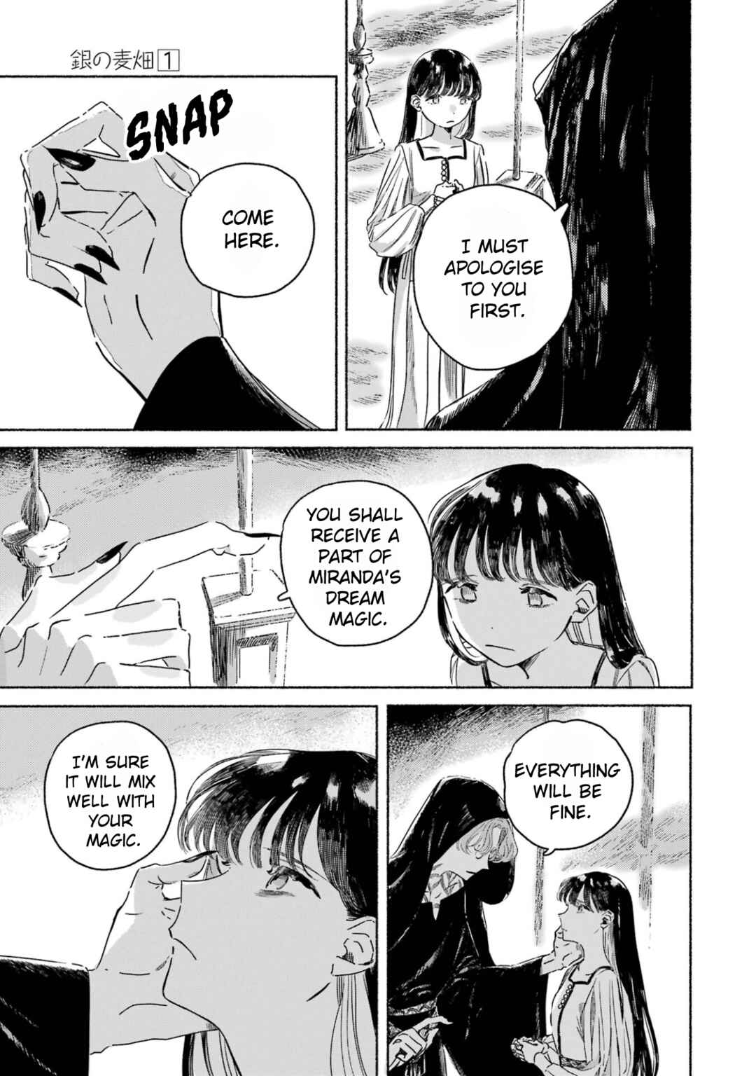 Page 20 Chapter 4 Gin no Mugibatake