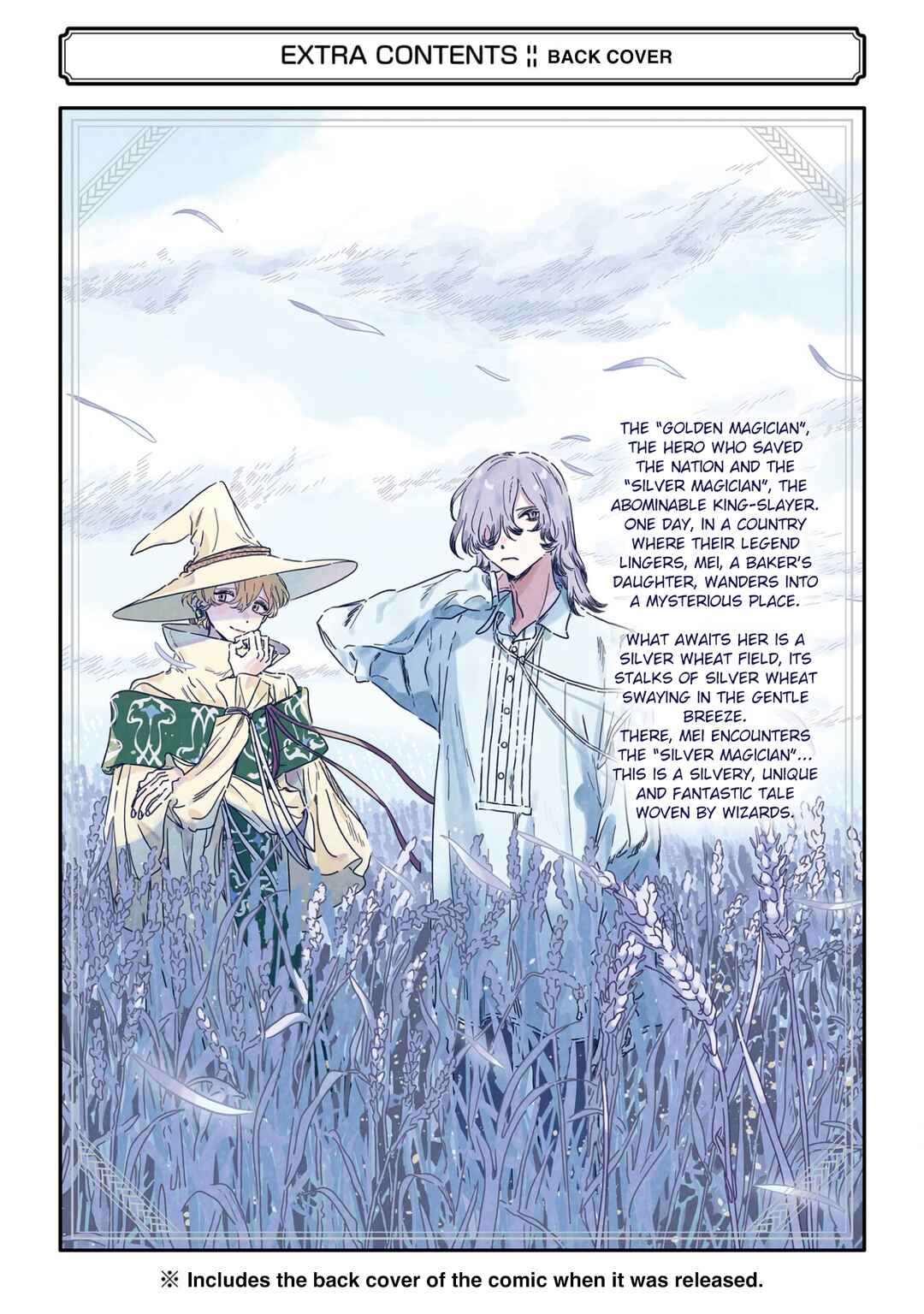 Page 26 Chapter 4 Gin no Mugibatake