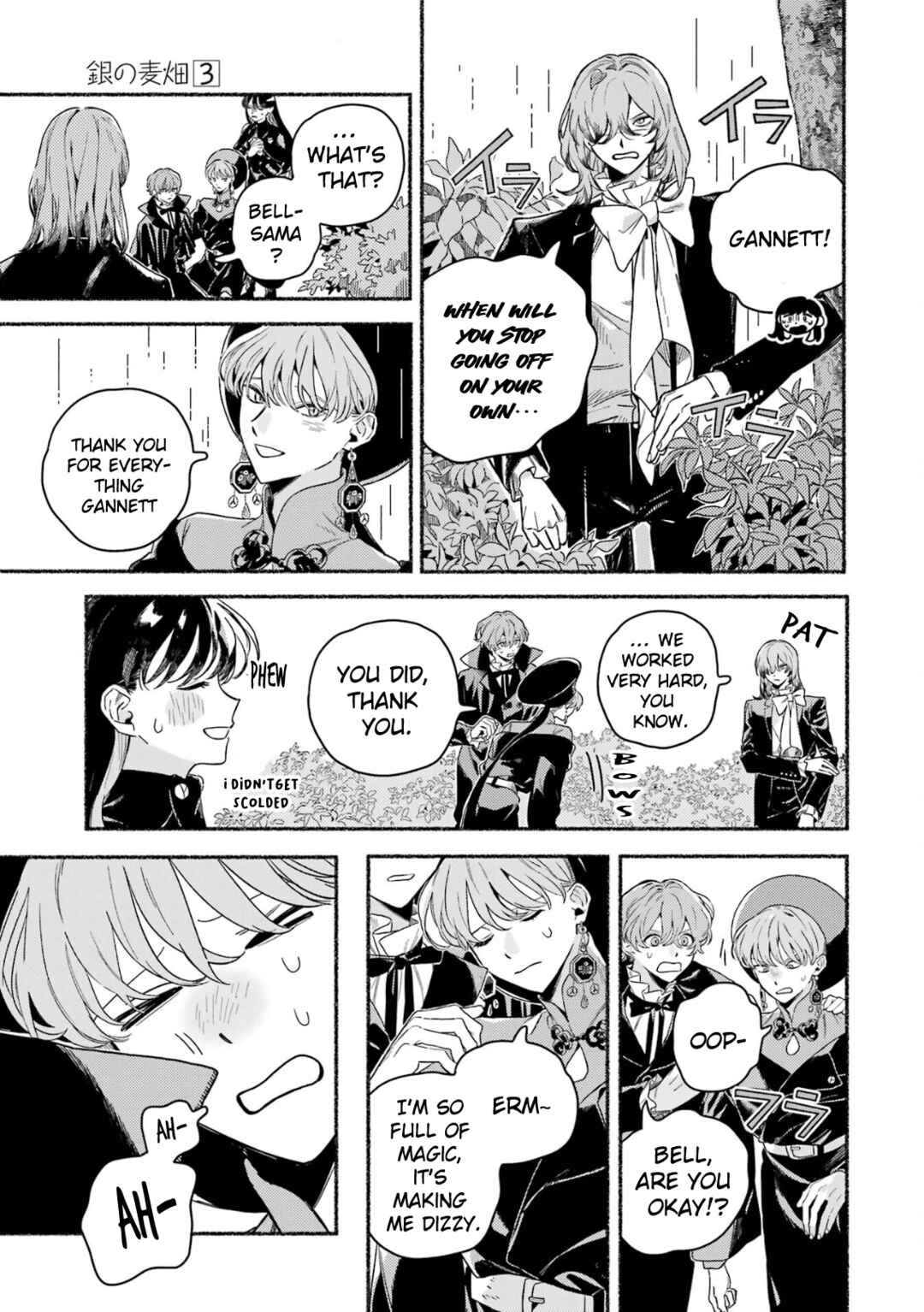 Page 16 Chapter 21 Gin no Mugibatake
