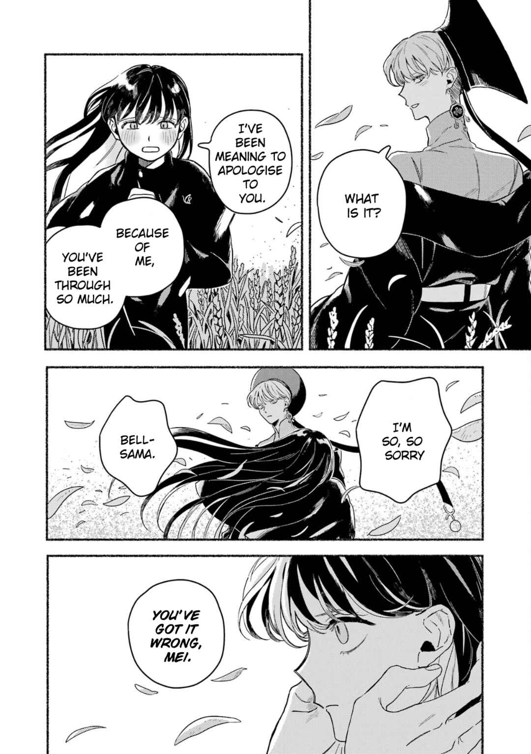 Page 20 Chapter 21 Gin no Mugibatake