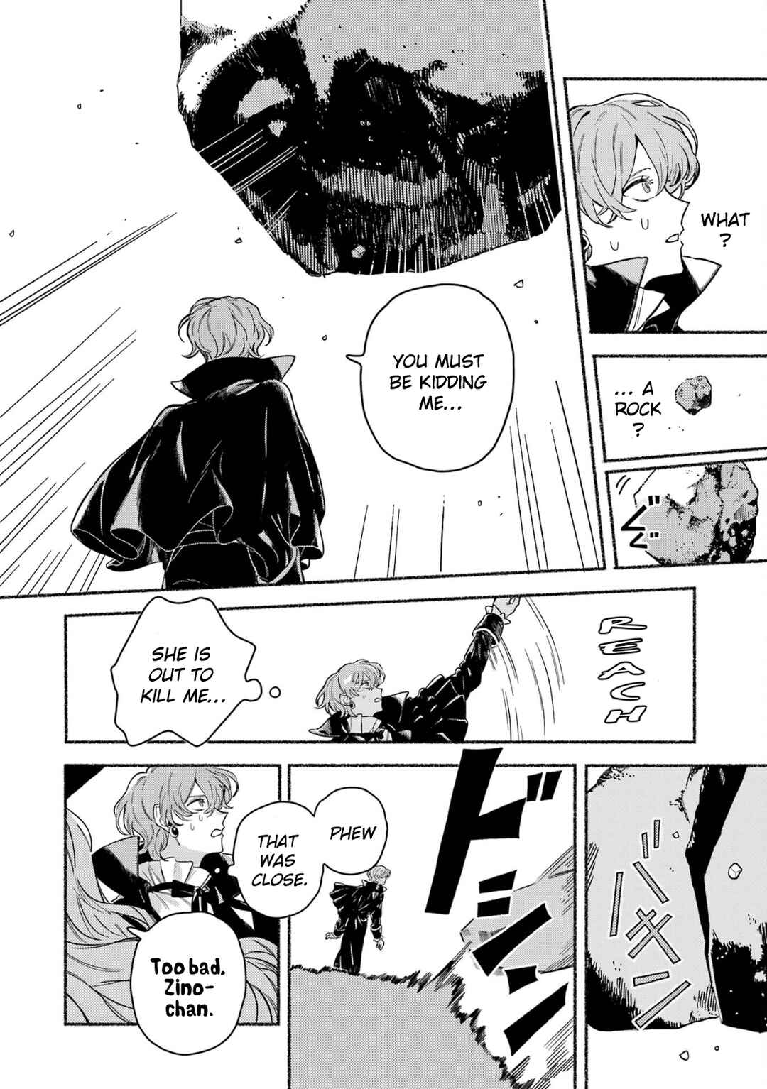 Page 5 Chapter 21 Gin no Mugibatake