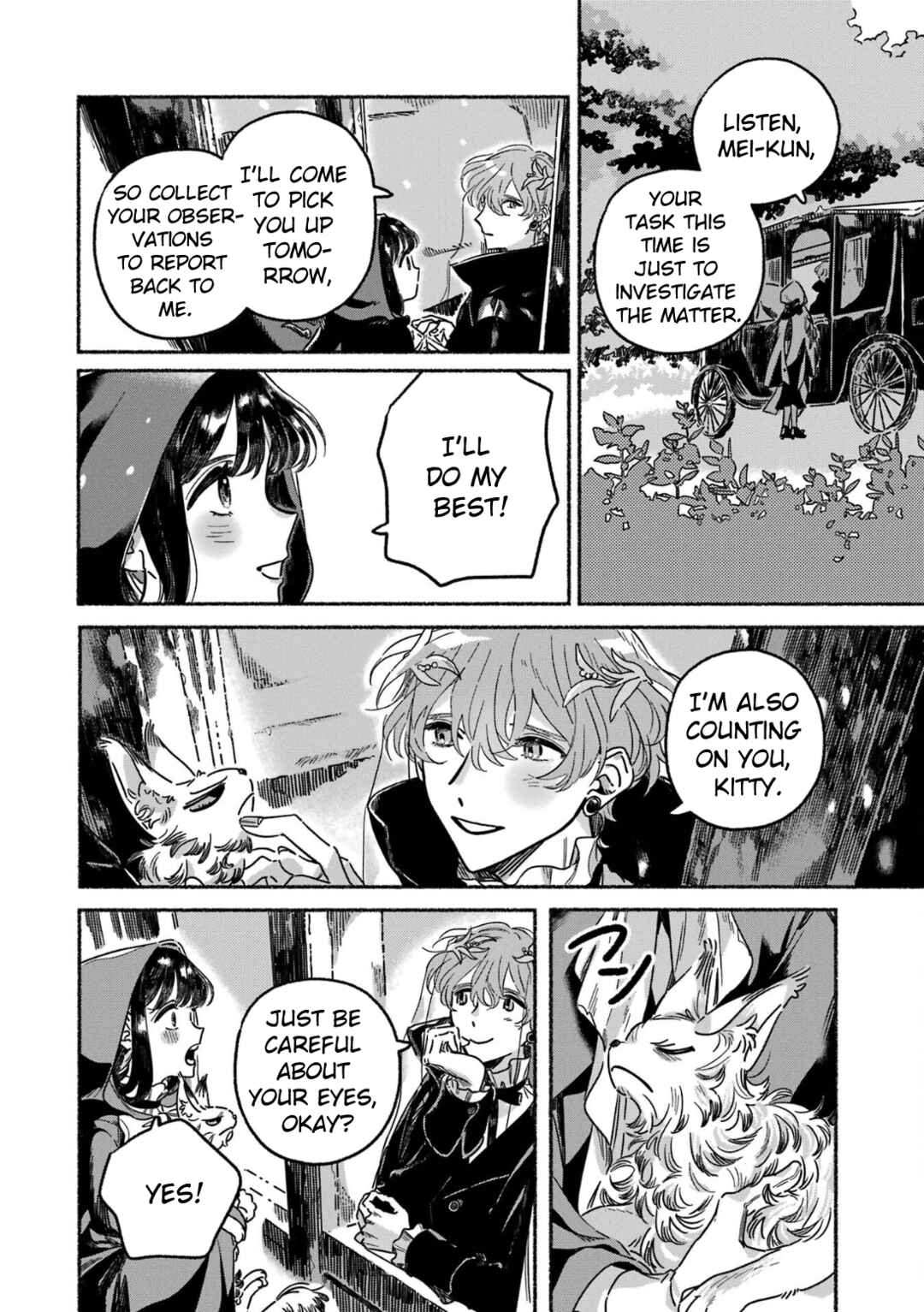 Page 11 Chapter 7 Gin no Mugibatake