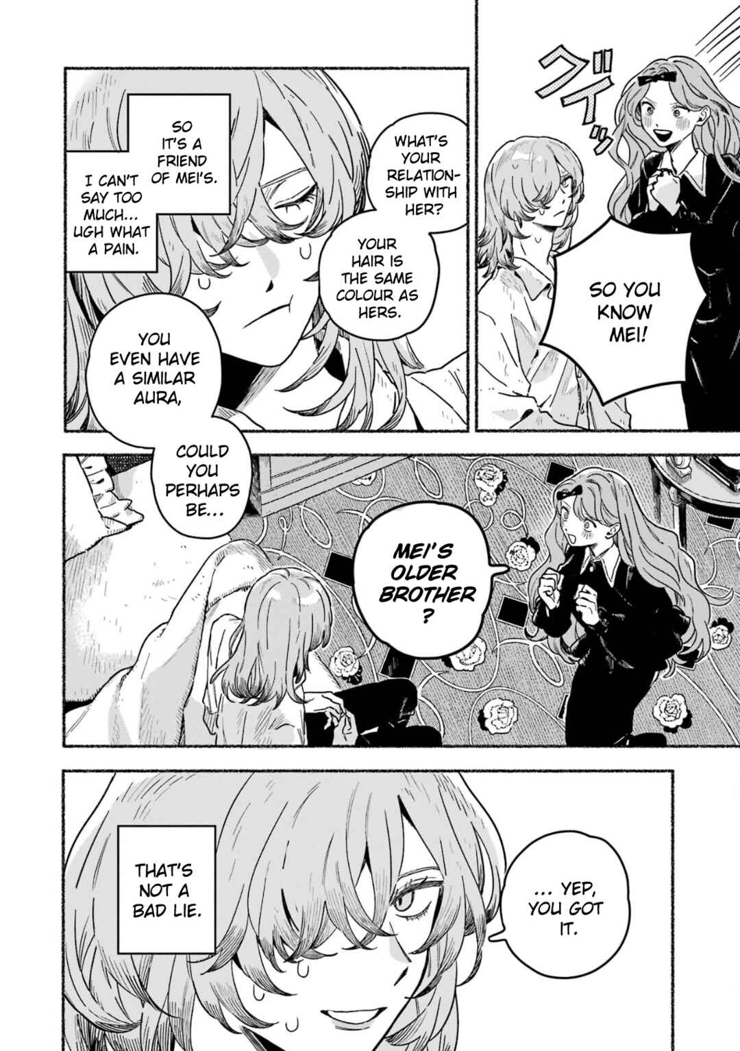 Page 7 Chapter 19 Gin no Mugibatake