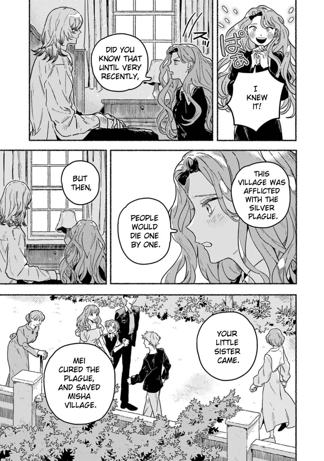 Page 8 Chapter 19 Gin no Mugibatake