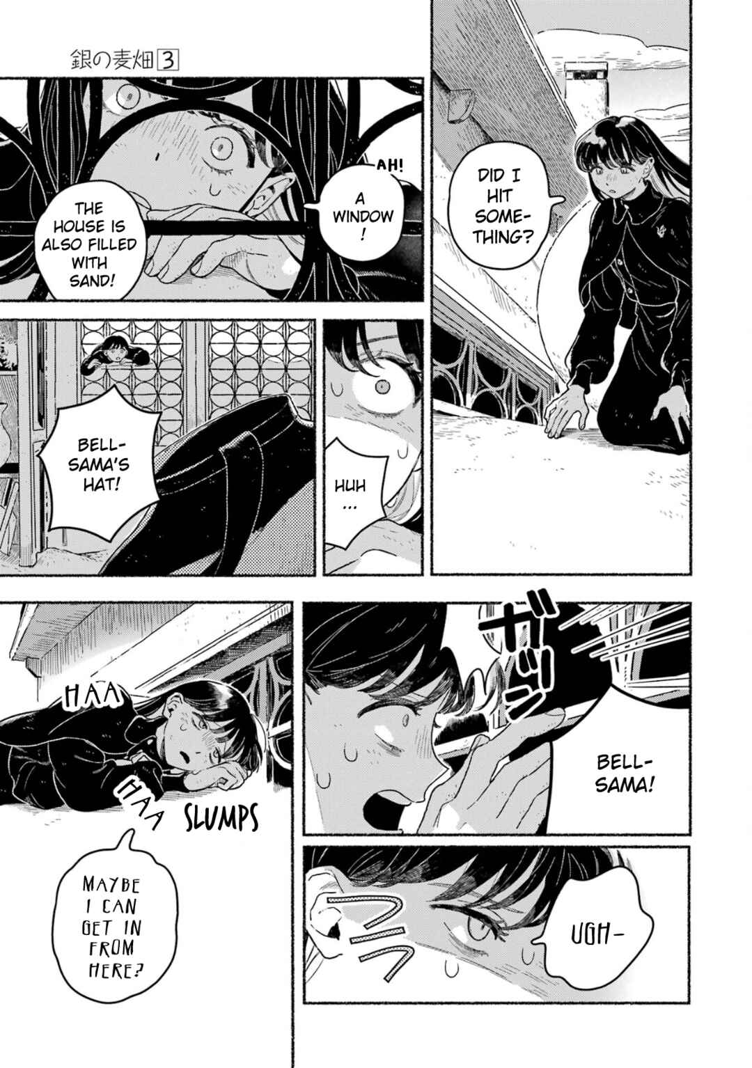Page 4 Chapter 18 Gin no Mugibatake