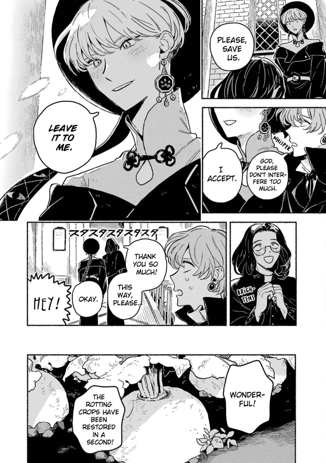 Page 9 Chapter 18 Gin no Mugibatake