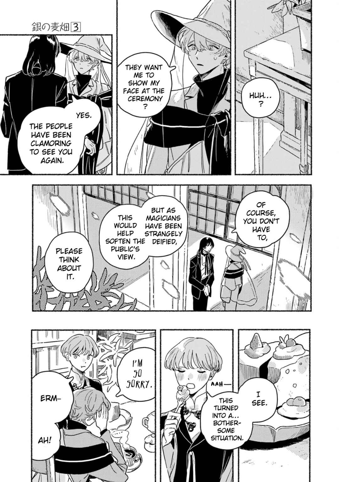 Page 12 Chapter 17 Gin no Mugibatake