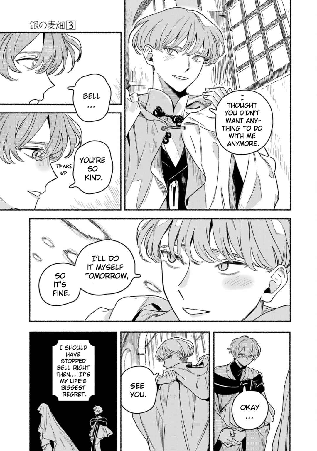 Page 24 Chapter 17 Gin no Mugibatake
