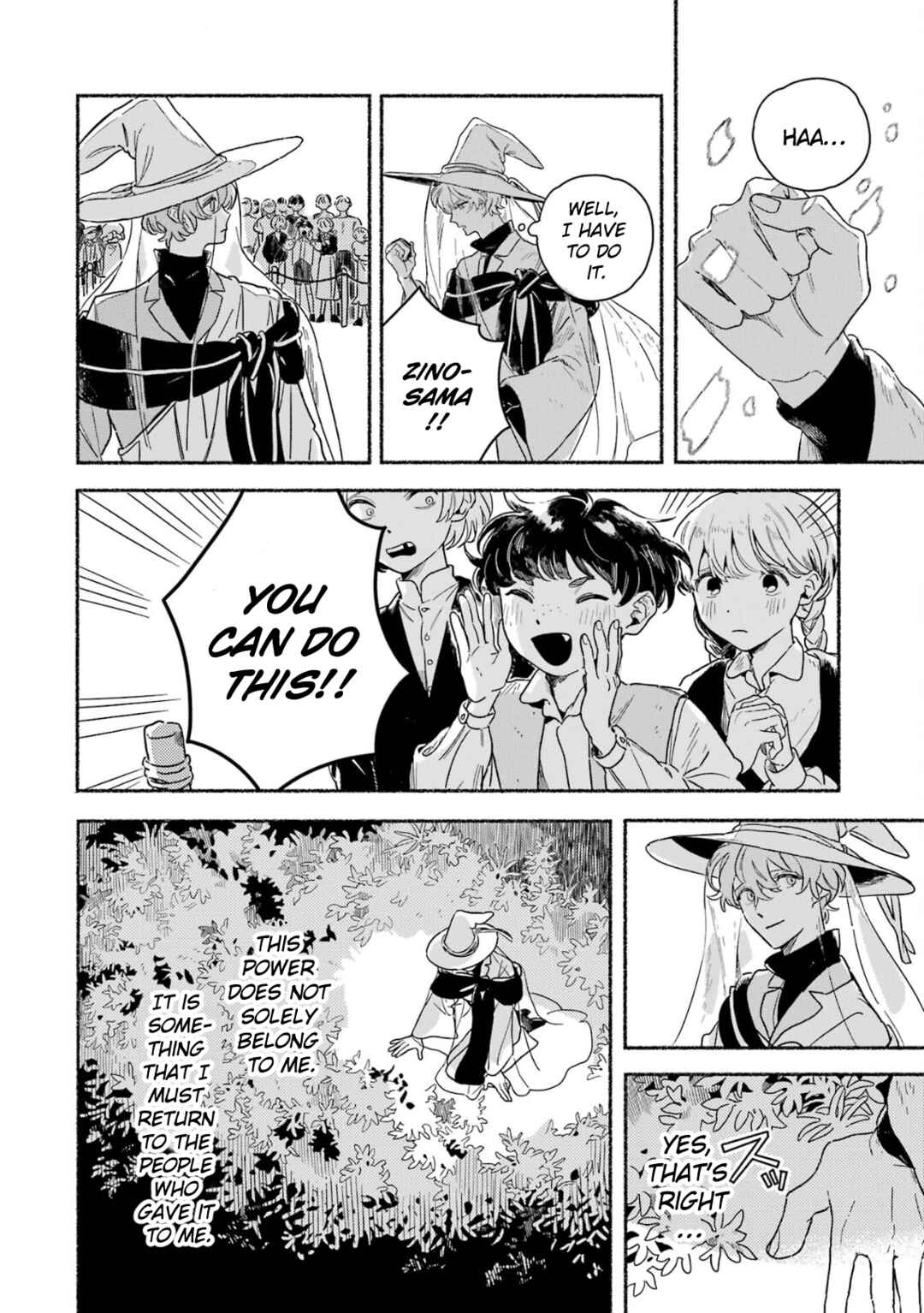 Page 7 Chapter 17 Gin no Mugibatake