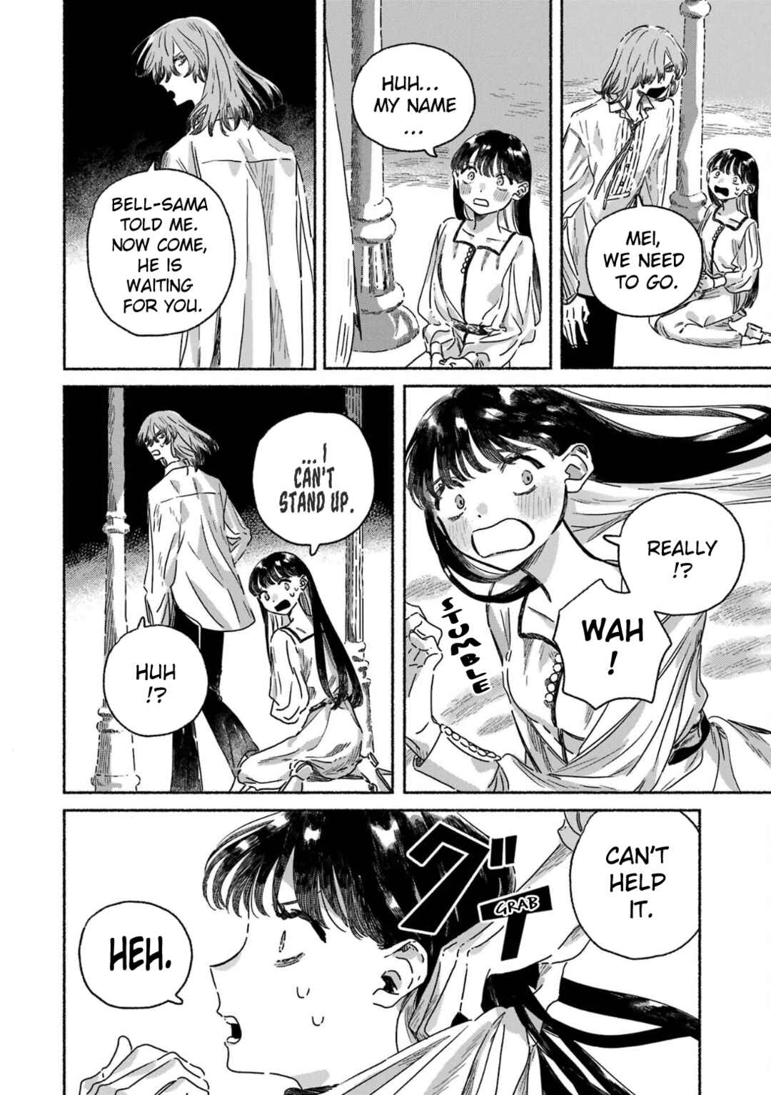Page 17 Chapter 5 Gin no Mugibatake