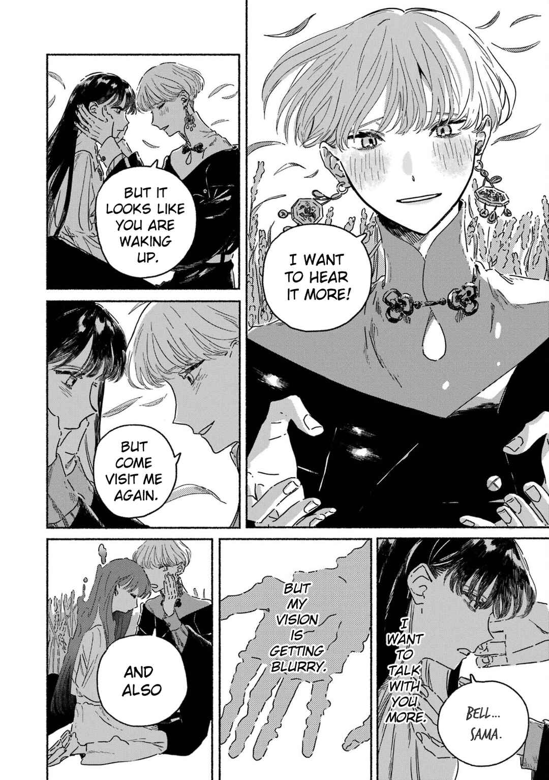 Page 23 Chapter 5 Gin no Mugibatake