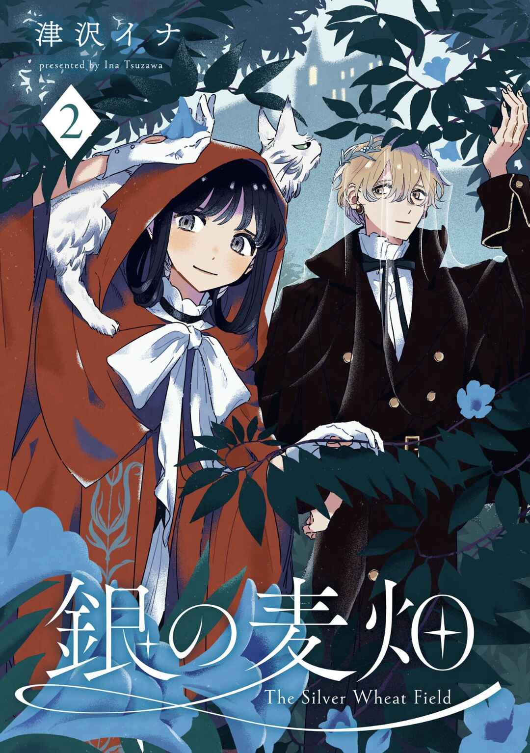 Page 4 Chapter 5 Gin no Mugibatake