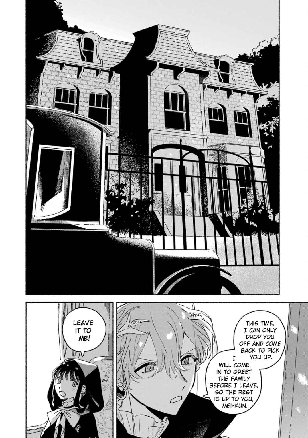 Page 19 Chapter 6 Gin no Mugibatake