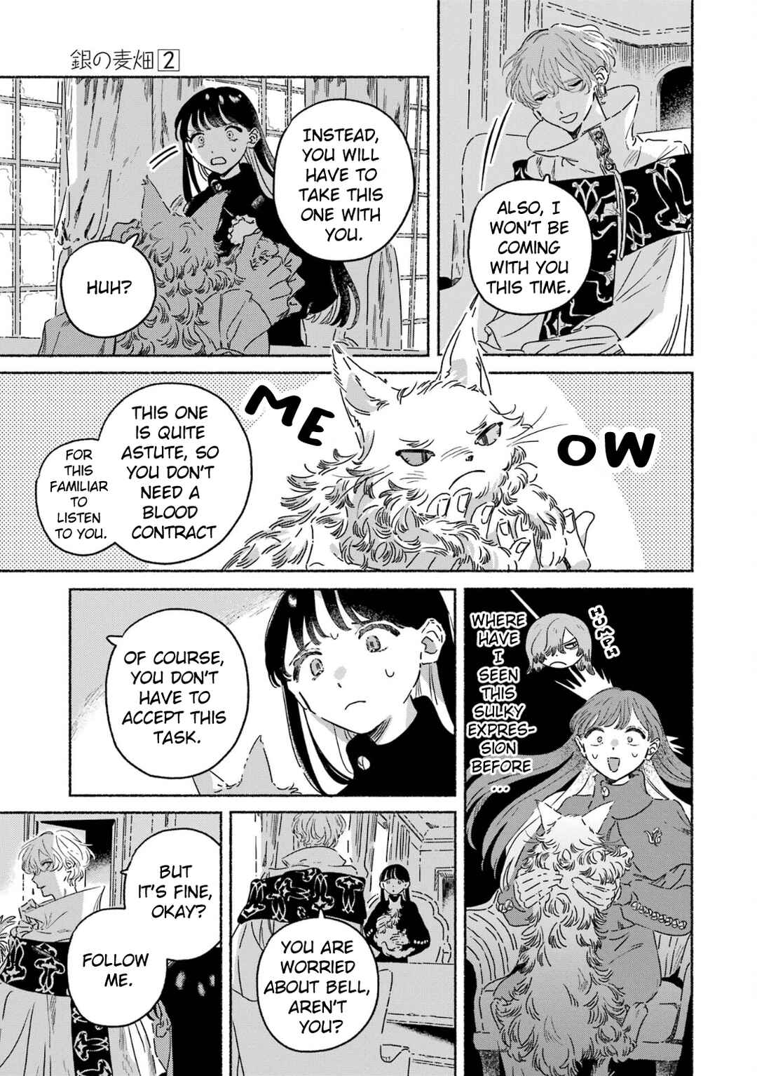 Page 6 Chapter 6 Gin no Mugibatake