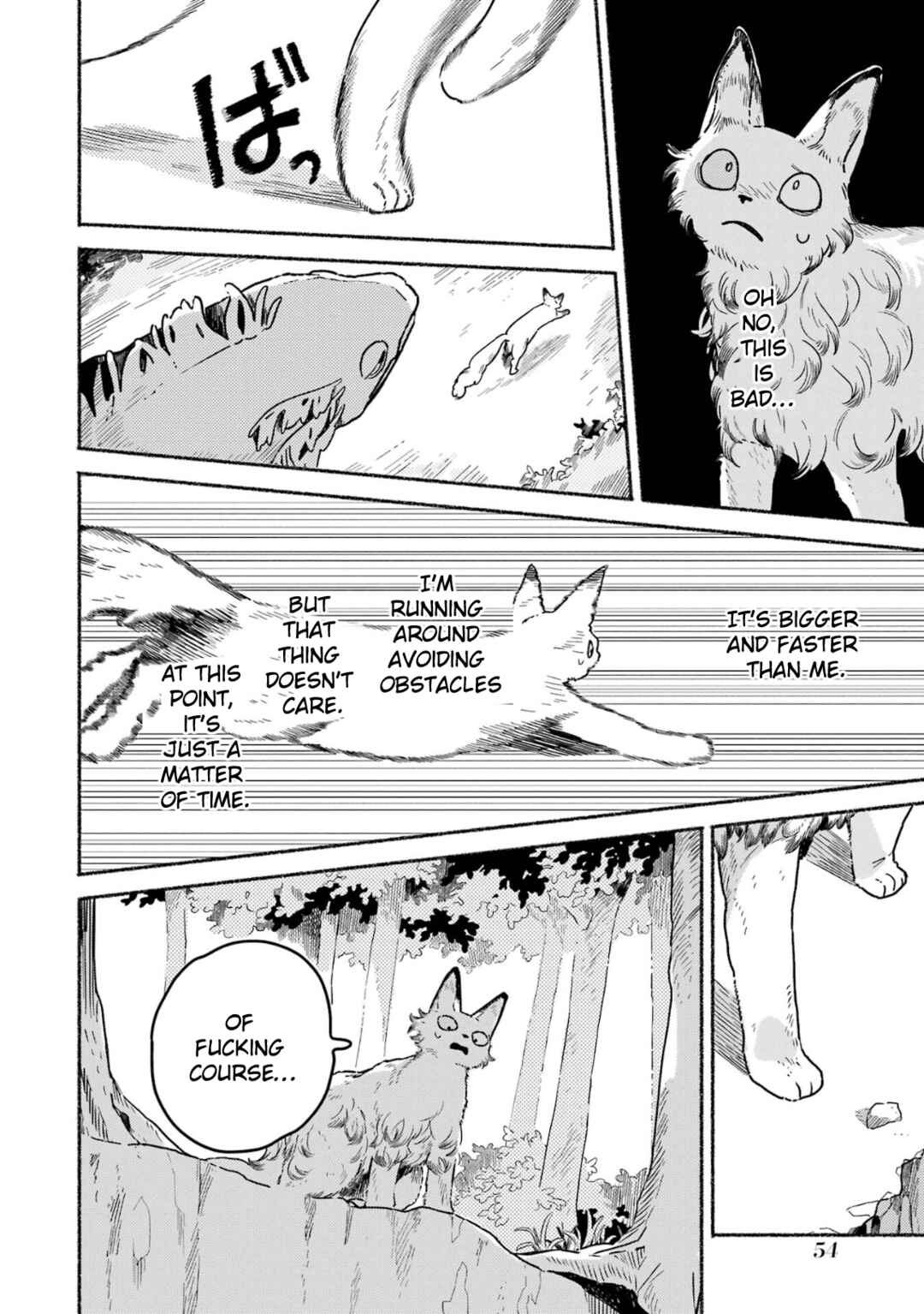 Page 19 Chapter 15 Gin no Mugibatake