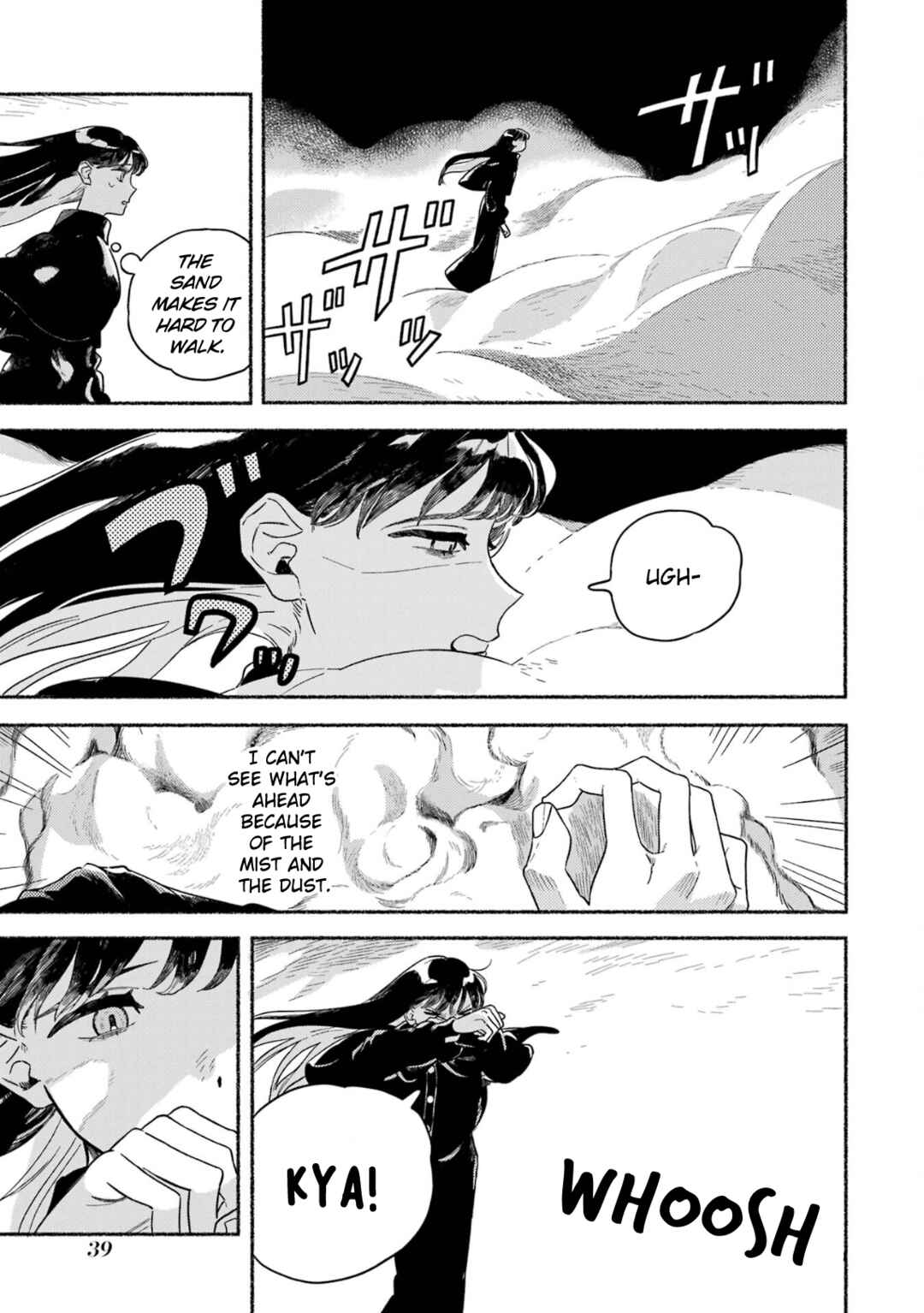 Page 4 Chapter 15 Gin no Mugibatake