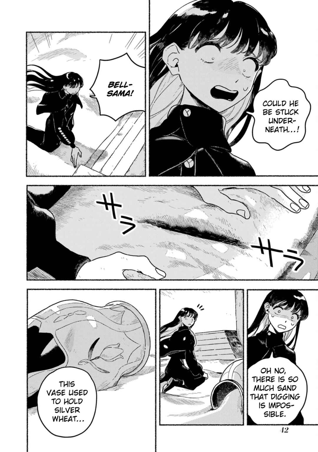 Page 7 Chapter 15 Gin no Mugibatake