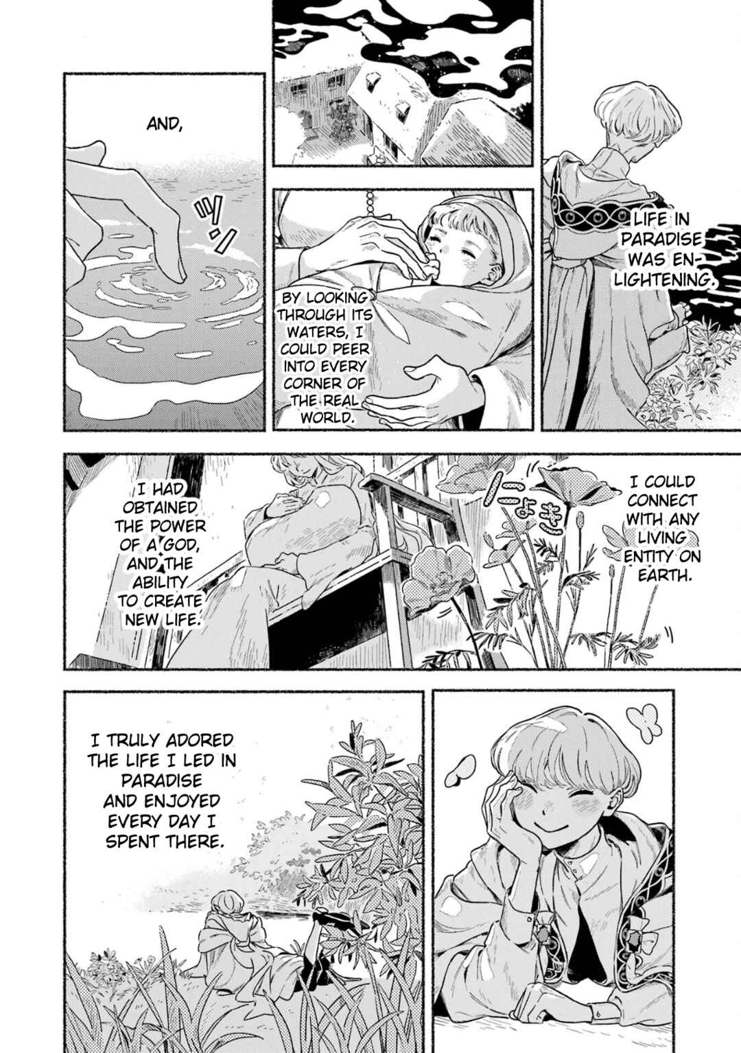 Page 7 Chapter 16 Gin no Mugibatake