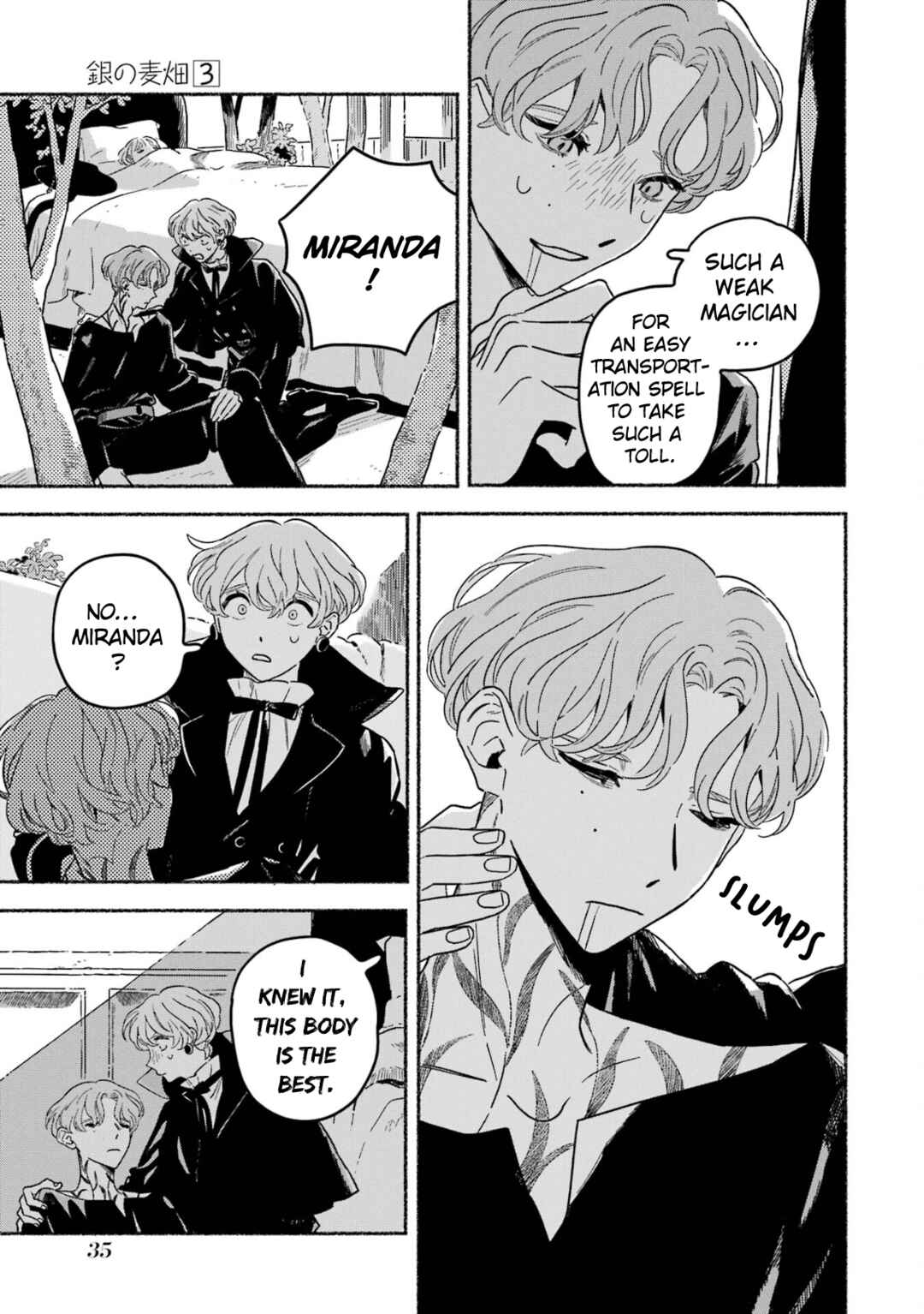 Page 18 Chapter 14 Gin no Mugibatake