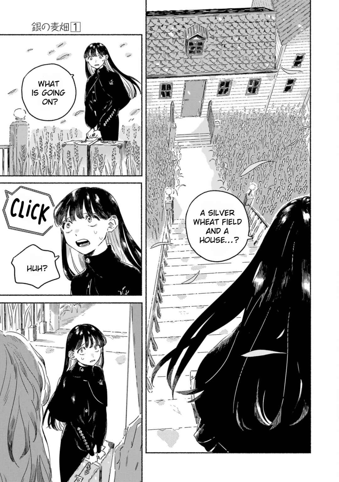 Page 12 Chapter 3 Gin no Mugibatake